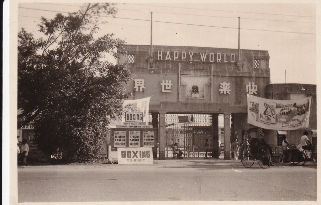 Black and white photograph showing the entrance to Happy World Amusement Park in Singapore c.1945